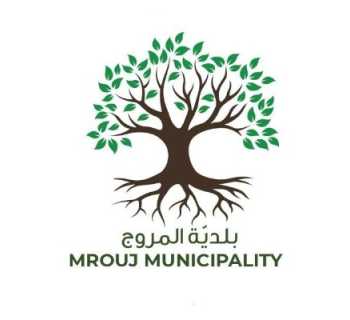 بلدية المروج تغرّم مالك شقة لعدم الالتزام بتعميم الإيواء