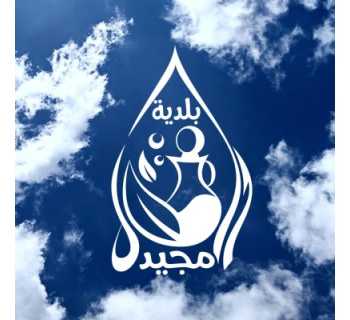 بلدية المجيدل تعزز أملاكها بشراء قطعة أرض جديدة لخدمة المشاريع الإنمائية