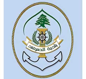 بلدية الصرفند تنفي ما يُتداول عن وقوع إشكالات في حي ضيعة العرب