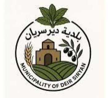 بلدية ديرسريان تدين أي مفاوضات مباشرة مع 
