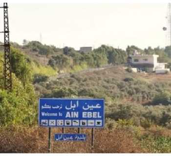 بلدية عين إبل: عيادة نقالة للصليب الأحمر عاينت المرضى في البلدة