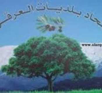 اتحاد بلديات العرقوب يعلن انطلاق موسم قطاف الزيتون الخميس بالتنسيق مع الجيش و«اليونيفل»
