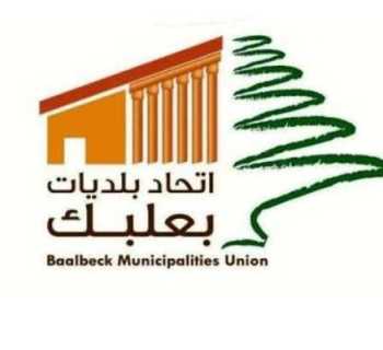 جمعية عضد الخيرية تشارك في دعم النازحين بالتعاون مع اتحاد بلديات بعلبك