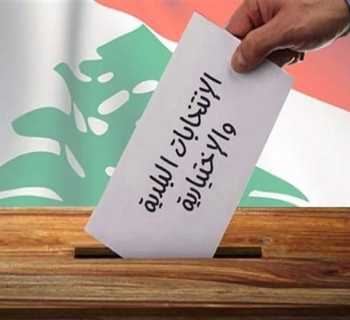 فوز مجلس بلدية حدث بعلبك بالتزكية