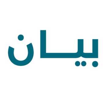 بلديّة النبي شيت تدعو النازحين في المنازل إلى تسجيل بياناتهم ضمن مهلة محددة