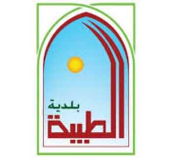 بلدية الطيبة تعزّي باستشهاد رئيس بلدية جويا وعضو مجلسها البلدي وتستنكر الاعتداء