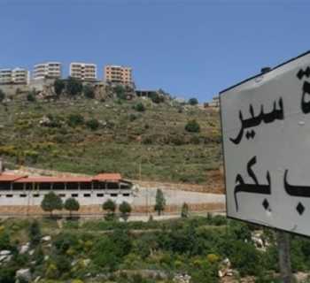 بلدية سير تدعو للإبلاغ عن الأبنية المتصدّعة وتؤكد إجراء كشوفات هندسية