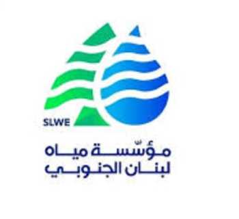 مؤسسة مياه لبنان الجنوبي تعيد التغذية بالمياه في الحوطة - حارة صيدا