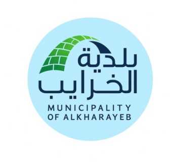 بلدية الخرايب تدعو النازحين إلى تسجيل أسمائهم وأماكن سكنهم لتنظيم  توزيع المساعدات