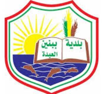 ممثل بلدية ببنين في اتحاد بلديات وسط وساحل القيطع يدعو إلى دعم النازحين والمجتمعات المضيفة