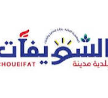 بلدية مدينة الشويفات تنظّم ممارسة رياضة الدرفت (Drift) ضمن موقع مخصّص حفاظًا على السلامة العامة