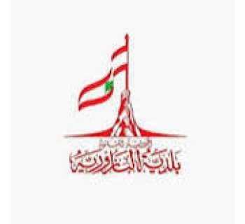 بلدية البازورية تنظّم يومًا صحيًا بالتعاون مع الصليب الأحمر اللبناني