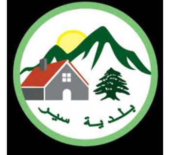 بلدية سير الضنية: تشكيل لجنة طوارئ شبابية وتنظيم استقبال النازحين