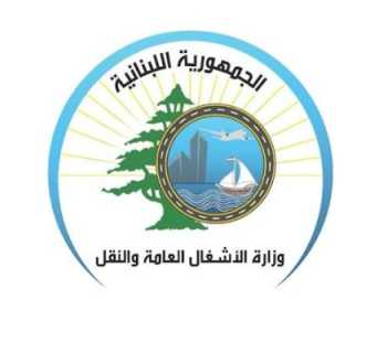 وزارة الأشغال تسرّع فتح الطرق في الجنوب ضمن حملة 