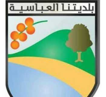 بلدية العباسية: على المؤسسات الغذائية الالتزام بتوجيهات وزارة الصحة