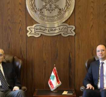 محافظ بعلبك الهرمل يبحث مع وزير الدفاع الأوضاع العامة والتحديات الراهنة