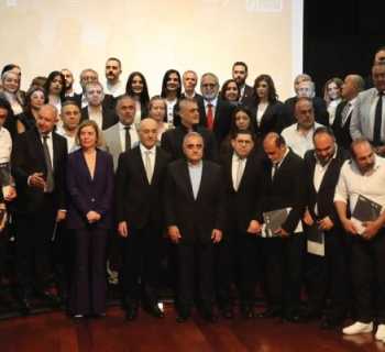 وزير الداخلية يرعى تخريج الدفعة الثالثة من الدبلوم المهني في الدراسات البلدية في جامعة سيدة اللويزة