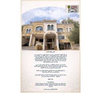 بلدية القلعة تدعو إلى الإبلاغ عن الوافدين وتحديث البيانات لتعزيز التعاون الأمني