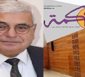 فلترحل الحكومة إذا كانت عاجزة عن تأمين طابع أميري