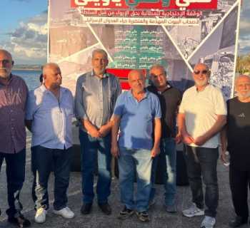 بلدية رشاف ترفع في وقفة احتجاجية بصور مطلب تأمين الإيواء للمتضررين من العدوان الإسرائيلي