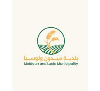 بلدية ميدون ولوسيا تشكر البلدات المستضيفة وتثمّن التضامن الوطني