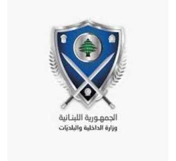 وزير الداخلية يطلق خدمة البصمة البيومترية لجوازات السفر في سفارة لبنان بقطر