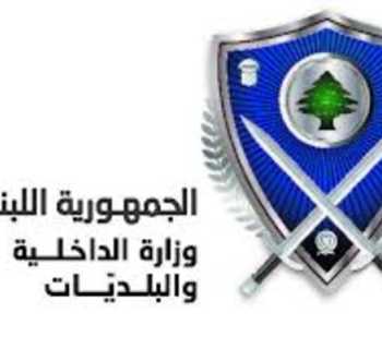 وزير الداخلية والبلديات أحمد الحجار: استشهاد عنصرين من الدفاع المدني أثناء تنفيذ مهمة إغاثية في النبطية