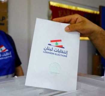 محافظ الجنوب أشرف على انتخاب رؤساء بلديات ونوابهم في قرى وبلدات قضاء صيدا: 23 بالتزكية 2 اقتراعا و5 بالإجماع