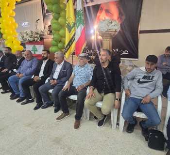 إطلاق لائحة 