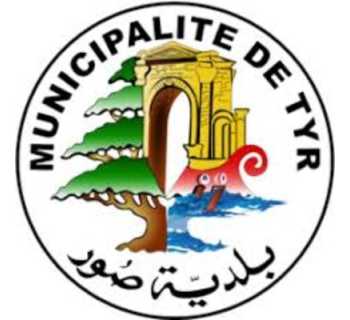 بلدية صور تفعّل خلية أزمة وتعلن خطة لإيواء النازحين ومتابعة الأوضاع