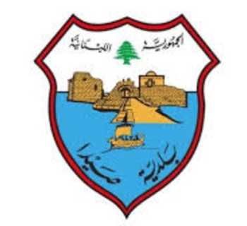 بلدية صيدا تبحث مع الجمعيات تطوير الاستجابة للأزمات في مراكز الإيواء