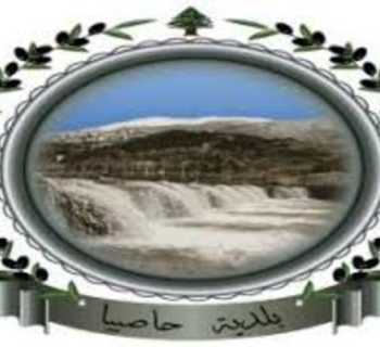 بلدية حاصبيا: جهود متواصلة لمتابعة حاجات النازحين ودعوة لدعم حكومي عاجل