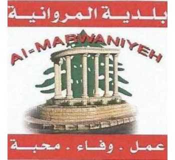 بلدية المروانية تدعو إلى جلسات دعم نفسي واجتماعي للأطفال والسيدات