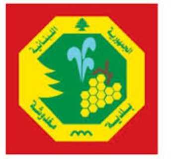 بلديّة مغدوشة تخصّص خطين ساخنين للحالات الطارئة في ظلّ الأوضاع الراهنة