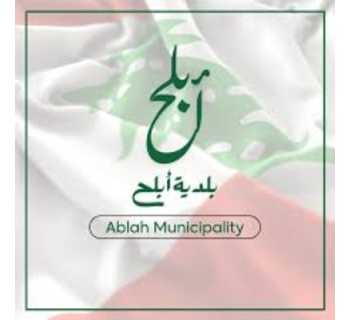 بلدية أبلح تدعو للالتزام بالمواصفات القانونية لعوادم الدراجات النارية