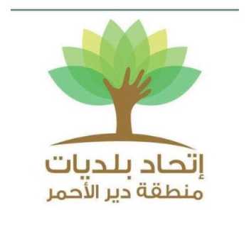 اتحاد بلديات دير الأحمر يحدّد إجراءات لتنظيم تنقل العمال الأجانب ومركباتهم