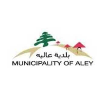 بلدية عاليه: محاضر ضبط خلال جولة لوزارة الاقتصاد على محلات غذائية