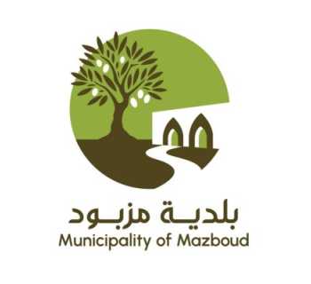 بلدية مزبود تُثمّن مبادرة أحد عناصر شرطتها في الحفاظ على النظافة العامة