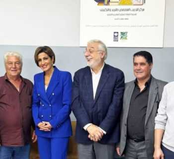 وزيرة البيئة تتفقّد مركز التدريب على التبريد وتكييف الهواء في معهد بخعون المهني