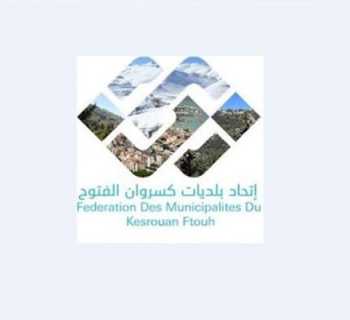 اجتماع نوّاب واتحاد بلديات كسروان - الفتوح: إجراءات لتنظيم النزوح وتعزيز الأمن ودعم البلديات