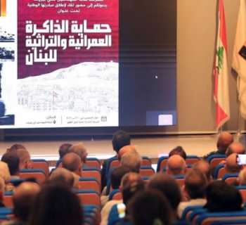 بلدية الخيام تشارك في إطلاق «مرصد القضايا العمرانية» لتوثيق أضرار العدوان وحماية الذاكرة العمرانية
