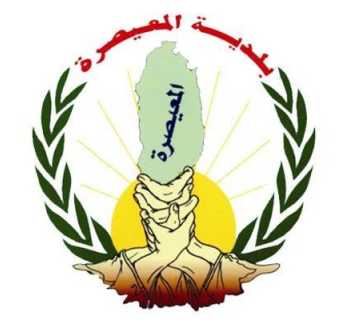 بلدية المعيصرة تنعى استشهاد الإمام السيد علي الخامنئي وتدين العدوان الأميركي الإسرائيلي