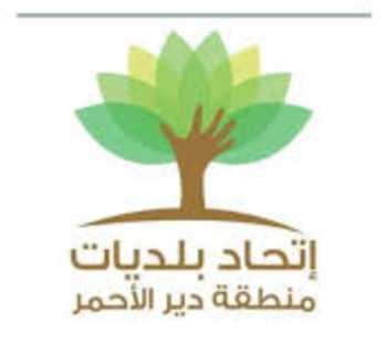 رئيس اتحاد بلديات دير الأحمر: 8 آلاف نازح في 5 مراكز وتحديات في تأمين المحروقات