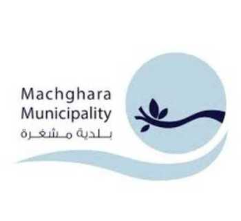 بلدية مشغرة تشكر الجهات الداعمة وتحيّي صمود الأهالي