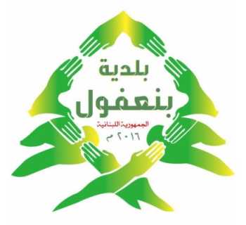 نائب رئيس مجلس الجنوب تتفقّد مراكز إيواء في المنطقة وتزور النازحين في بنعفول