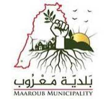 بلدية معروب تحذّر من إطلاق النار والمفرقعات وتعلن إجراءات مشدّدة بحق المخالفين