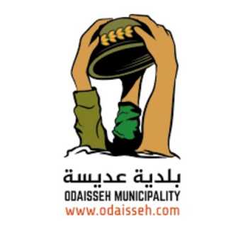 بلدية عديسة - مرجعيون تنعى علي شعيب وفاطمة فتوني بعد استشهادهما جراء عدوان إسرائيلي في جزين