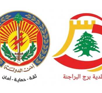 بلدية برج البراجنة تبحث مع أمن الدولة ضبط مخالفات اشتراكات المولّدات الكهربائية 