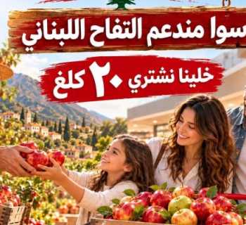 حملة وطنية تحت شعار 