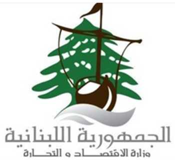 وزارة الاقتصاد تطلق مبادرة 